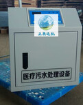 扬州口腔废水消毒设备售后图片4