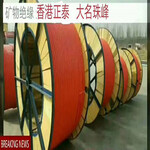 河北省珠峰电缆-电线销售，工厂直营