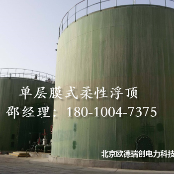 火電廠為何會都需要除鹽水箱浮頂