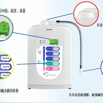 电解水机品牌排行