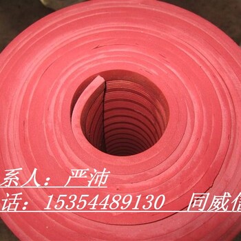 芜湖3mm红色绝缘橡胶板厂家一平米报价多少钱质量怎么样