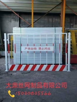大鼎公司現(xiàn)貨供應(yīng)各種型號(hào)基坑護(hù)欄