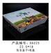 环保耐高温白杨木盒