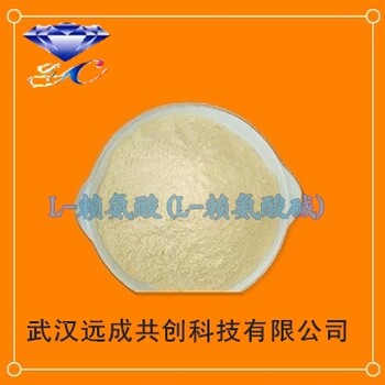 濙黃粉狀L-賴氨酸(L-賴氨酸堿)營(yíng)養(yǎng)強(qiáng)化劑