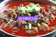学做鹅肉火锅的制作方法鹅肉火锅怎么做鹅肉汤锅鹅肉粉教学视频