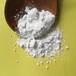  Beijing manufacturers direct analysis of pure magnesium oxide, reasonable price, quality assurance.