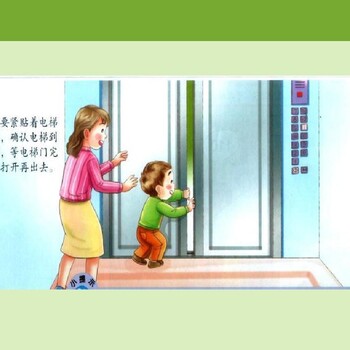 深圳电梯安全管理员证哪里报名2019年报名办理程序