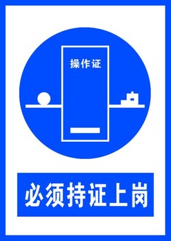 深圳报名考建筑电工证报名考证的地址