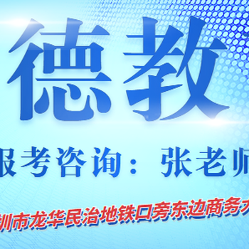 深圳叉车司机证考证报名时间流程