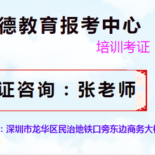 c证招聘_金融圈四大 高金 证书通过率排行榜曝光 CFA居然排在...(5)