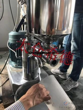 芳綸沉析器/殼聚糖微纖維高速沉析機(jī)