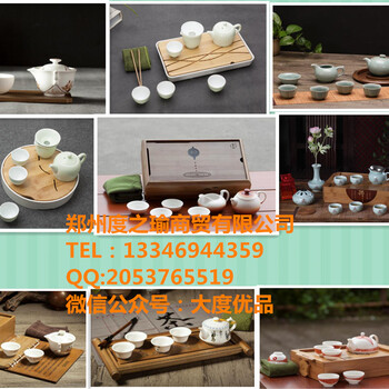 茶具促銷送領(lǐng)導(dǎo)禮品推薦送客戶什么禮品好
