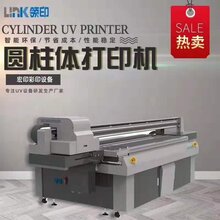 v打印机为什么会出现色差呢图片