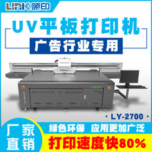 福建包装盒uv打印机生产厂家亮光彩印机价格图片