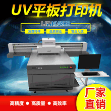 供应浙江金属标识牌uv打印机3d亚克力工艺品喷墨打印机工业喷头图片