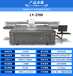 领印3220理光G6UV打印机高速高精度uv机生产商