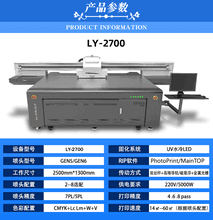 汕头包材口红管3d打印机浮雕镂空效果机器厂家图片