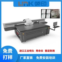 浙江铝板钢板金属板彩色打印机uv木质工艺品喷绘打印机生产厂家图片