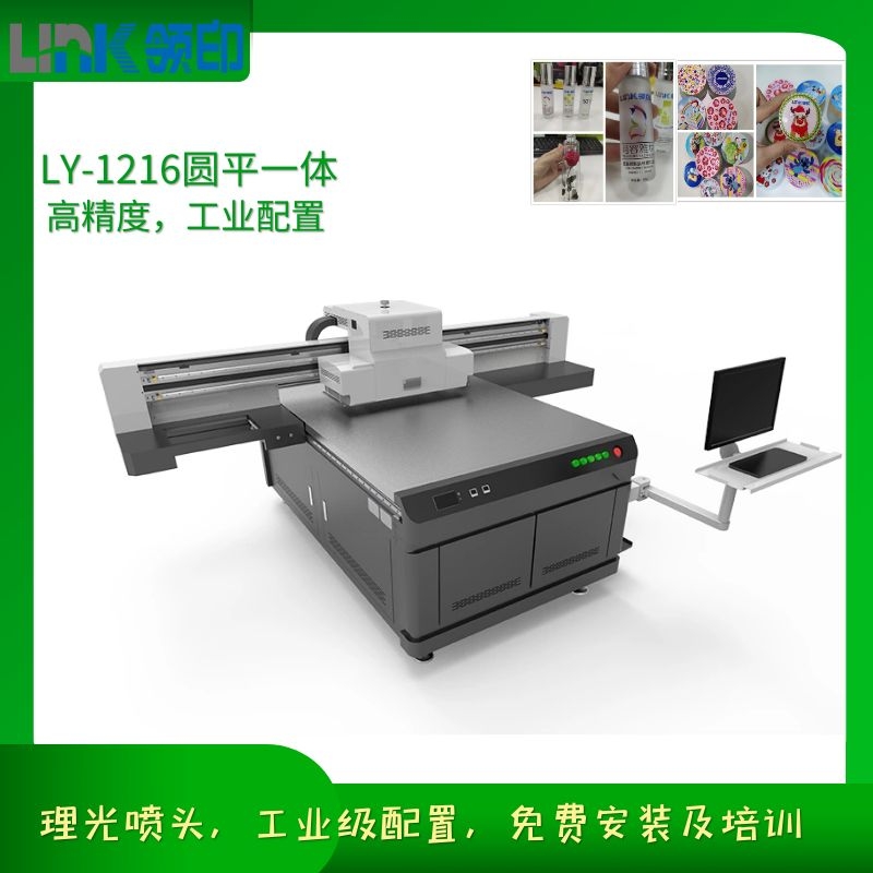 pvc亚克力面板标示uv打印机uv丝印亚克力仪表盘遮光不漏光印刷机