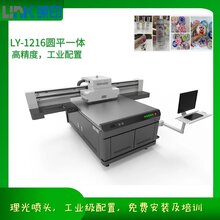 理光G5i喷头精度及使用寿命提供打印方案图片