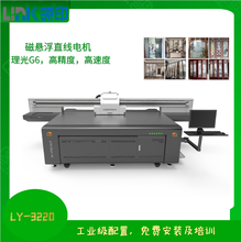 云浮仿人造石平板uv打印机大规格合成石板树脂仿石纹图案彩印机图片