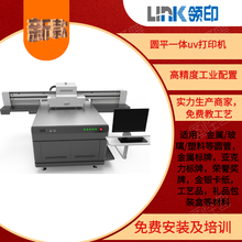 福建茶叶礼品盒定制图案uv打印机3d图案包装盒图案印刷机图片