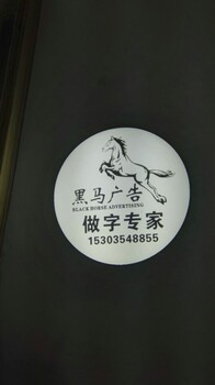 门店户外logo灯广告投影灯led旋转文字图案成像灯