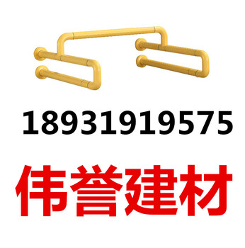 厂家防滑淋浴凳全国面向残疾人扶手销售坐便器扶手卫生间扶手抗菌无障碍扶手