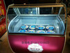 綠科冰激凌展示柜雪糕柜冰棍展示柜