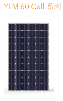 太阳能发电太阳能光伏板英利光伏组件多晶硅单晶硅