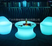 广东滚塑厂家生产酒吧塑料发光沙发桌椅优质滚塑制品加工