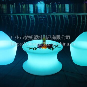 广东滚塑厂家生产酒吧塑料发光沙发桌椅滚塑制品加工