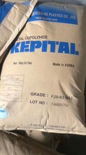 韩国工程POMKepitalf20-03耐磨聚甲醛
