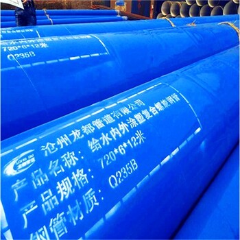 扬州小口径防腐钢管供货高峰期
