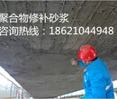 上海杨浦区无收缩灌浆料厂家二次灌浆料型号图片