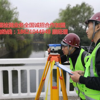 上海普陀区房屋裂缝专项检测方案及报价上海松江区房屋检测