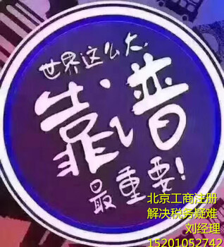 大兴怀柔平谷延庆密云怎么开烧烤店、需要材料、考核标准？