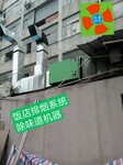 罗湖区自助烧烤排油烟系统改造效果油烟净化除味设备安装