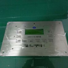 供应佳木斯160掘进机显示屏操作箱显示屏佳木斯掘进机配件图片