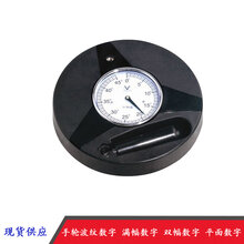 现货供应波纹数字手轮铝合金满幅数字手轮手柄双幅平面数字手轮图片