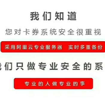 二维码兑换提货卡券一券一提扫码提货