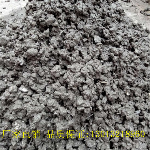 徐州自产自销轻集料混凝土，干拌复合轻集料混凝土厂家