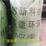 辽宁干拌复合轻集料混凝土LC7.5轻质混凝土图片2