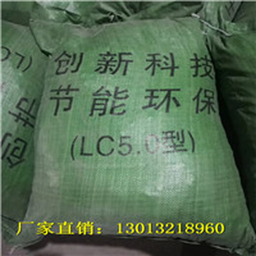 内蒙古找坡保温轻质混凝土，LC5.0轻集料混凝土地暖垫层材料