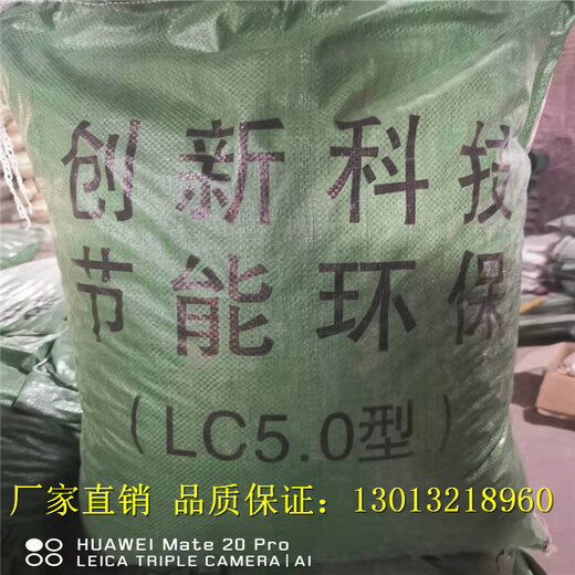 安徽LC7.5型轻骨料混凝土生产厂家