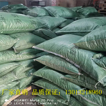 北京轻质轻集料混凝土建筑轻集料生产厂家
