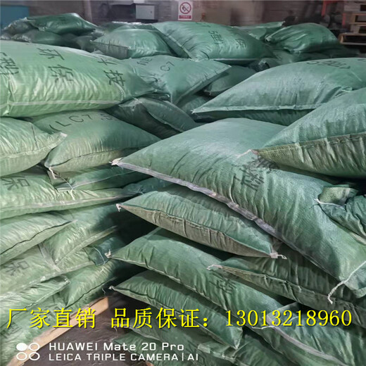 上海生产干拌复合轻集料混凝土