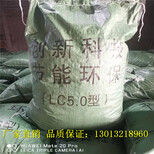 江苏LC5.0干拌轻集料混凝土现货供应图片3