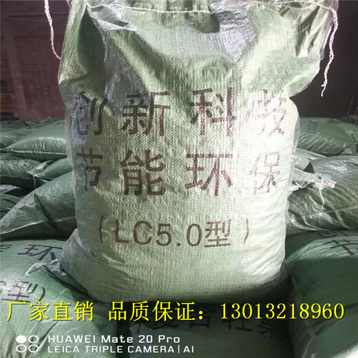 LC7.5轻骨料混凝土lc轻集料混凝土生产厂家