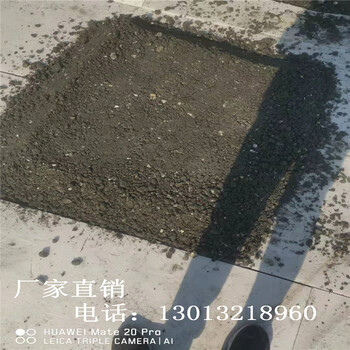 LC7.5型干拌复合轻集料混凝土